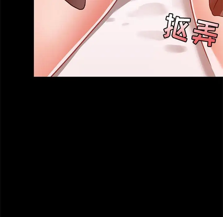 漫画《爱玩游戏的女人们》第28话第90张图