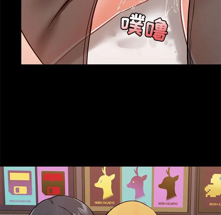 漫画《爱玩游戏的女人们》第28话第98张图