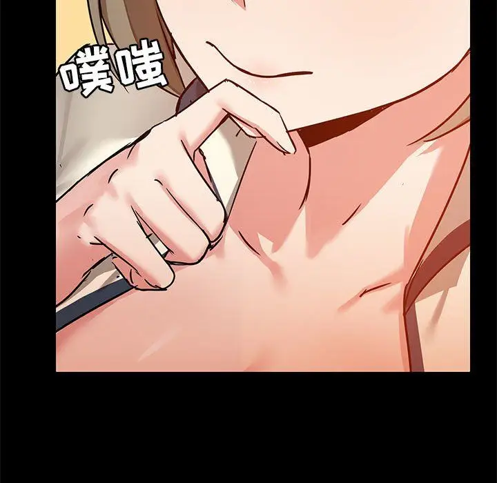 漫画《爱玩游戏的女人们》第16话第108张图