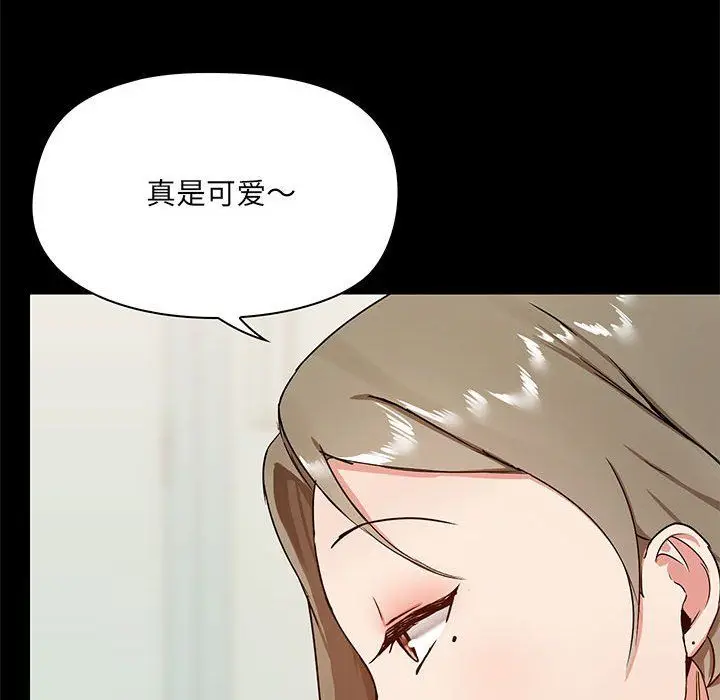 漫画《爱玩游戏的女人们》第16话第111张图