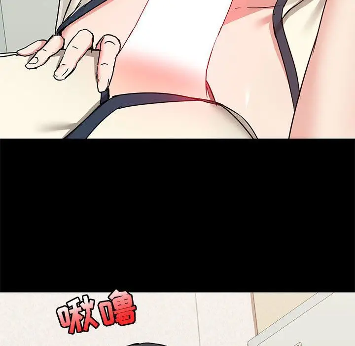 漫画《爱玩游戏的女人们》第16话第116张图