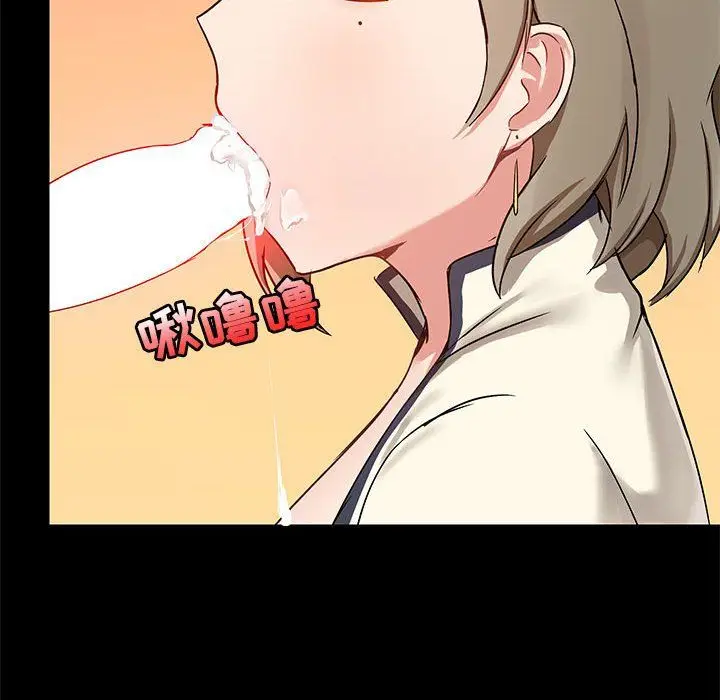 漫画《爱玩游戏的女人们》第16话第125张图