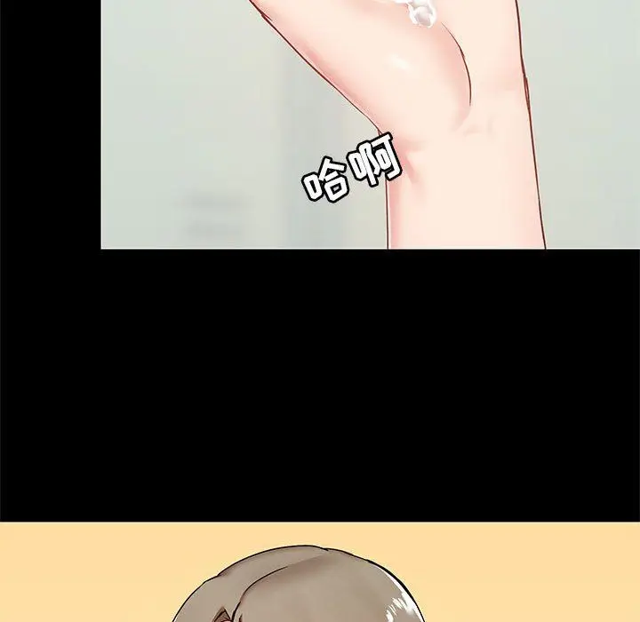 漫画《爱玩游戏的女人们》第16话第131张图