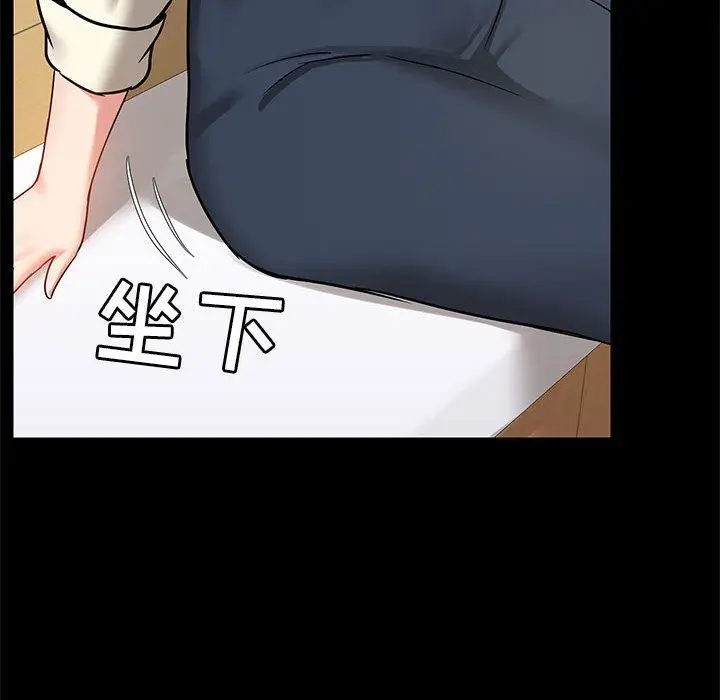 漫画《爱玩游戏的女人们》第16话第144张图