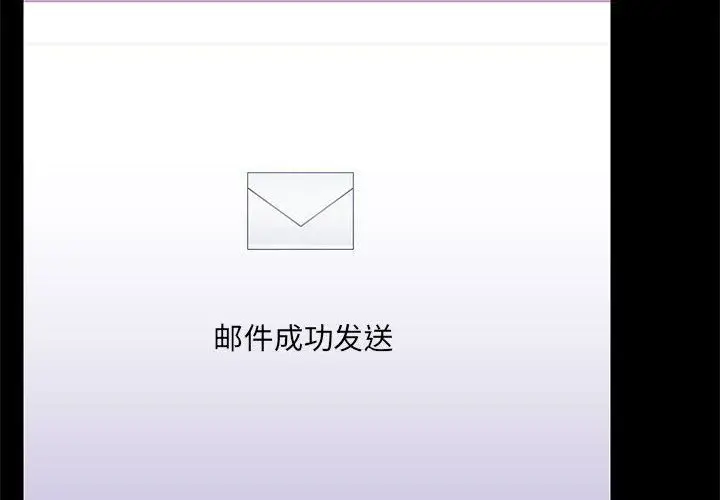漫画《爱玩游戏的女人们》第16话第2张图