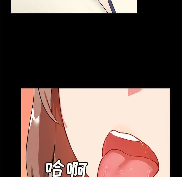 漫画《爱玩游戏的女人们》第16话第28张图