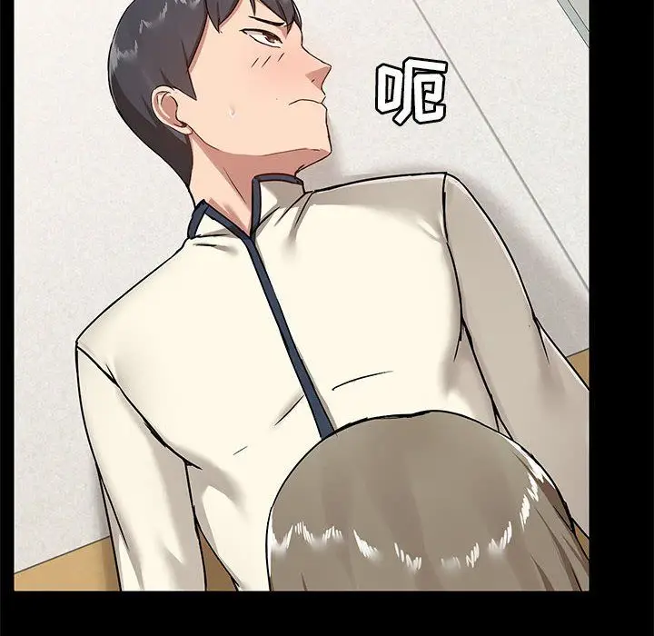 漫画《爱玩游戏的女人们》第16话第35张图