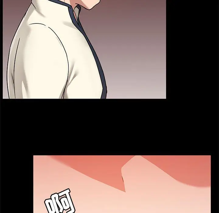 漫画《爱玩游戏的女人们》第16话第47张图