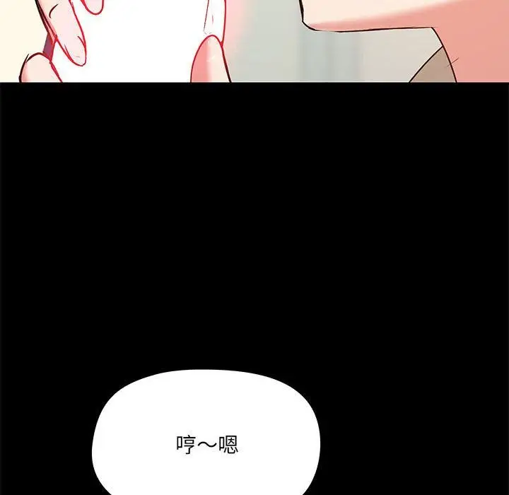 漫画《爱玩游戏的女人们》第16话第55张图