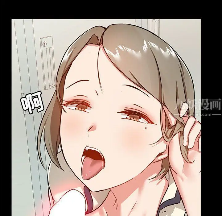 漫画《爱玩游戏的女人们》第16话第63张图