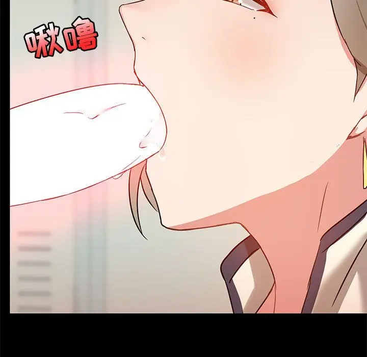 漫画《爱玩游戏的女人们》第16话第78张图
