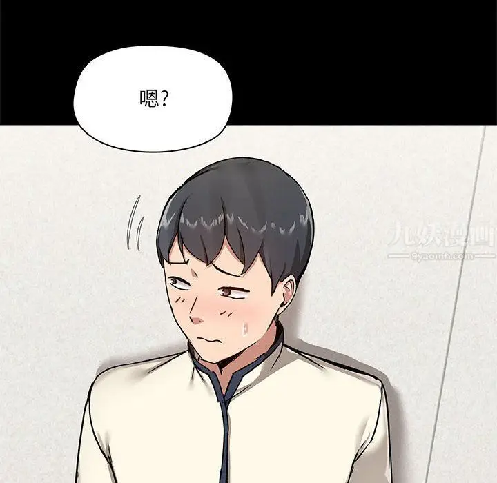 漫画《爱玩游戏的女人们》第16话第89张图