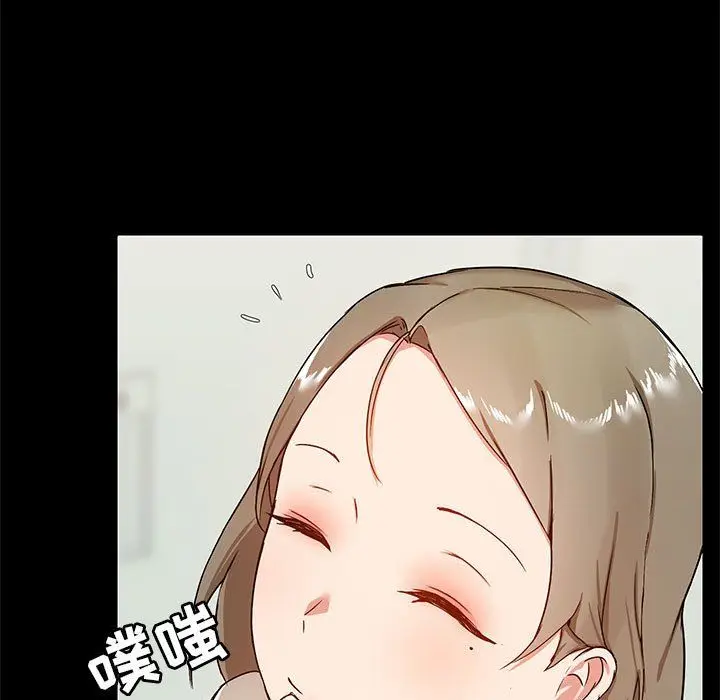 漫画《爱玩游戏的女人们》第16话第92张图