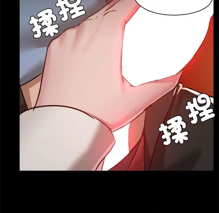 漫画《爱玩游戏的女人们》第59话第19张图