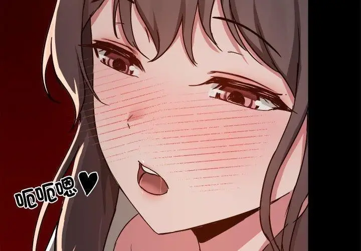 漫画《爱玩游戏的女人们》第59话第3张图