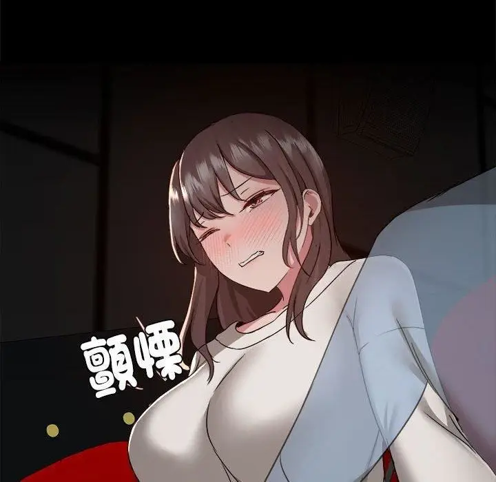 漫画《爱玩游戏的女人们》第59话第31张图