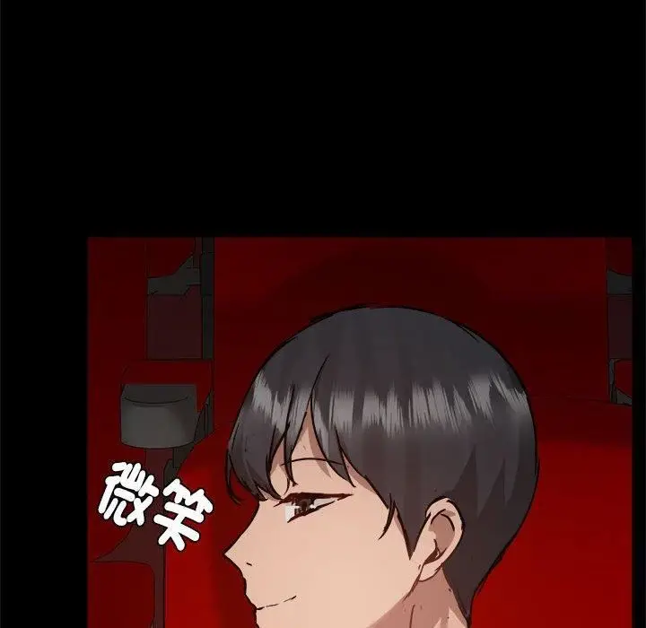 漫画《爱玩游戏的女人们》第59话第34张图