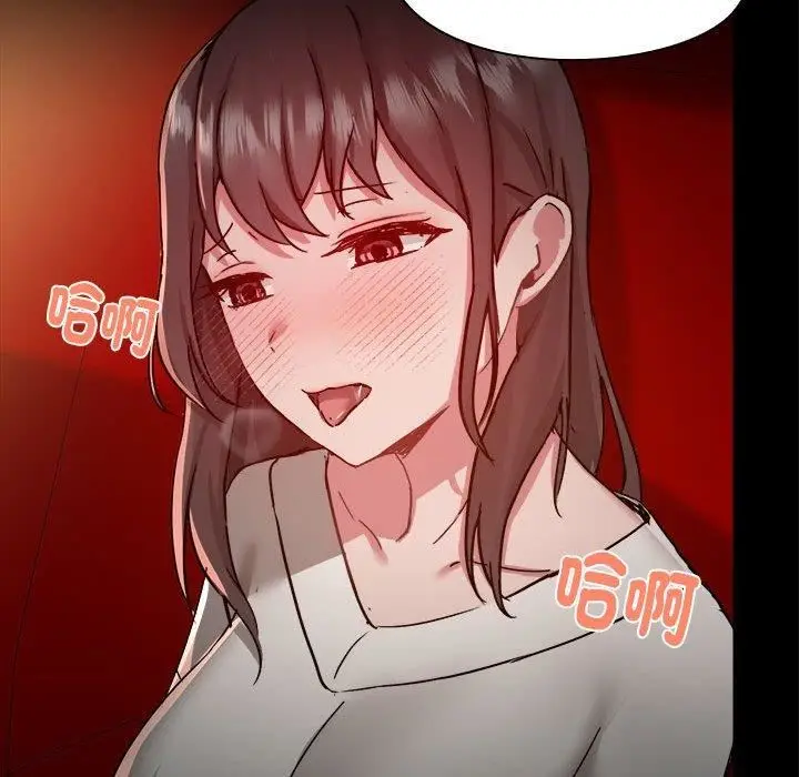 漫画《爱玩游戏的女人们》第59话第36张图