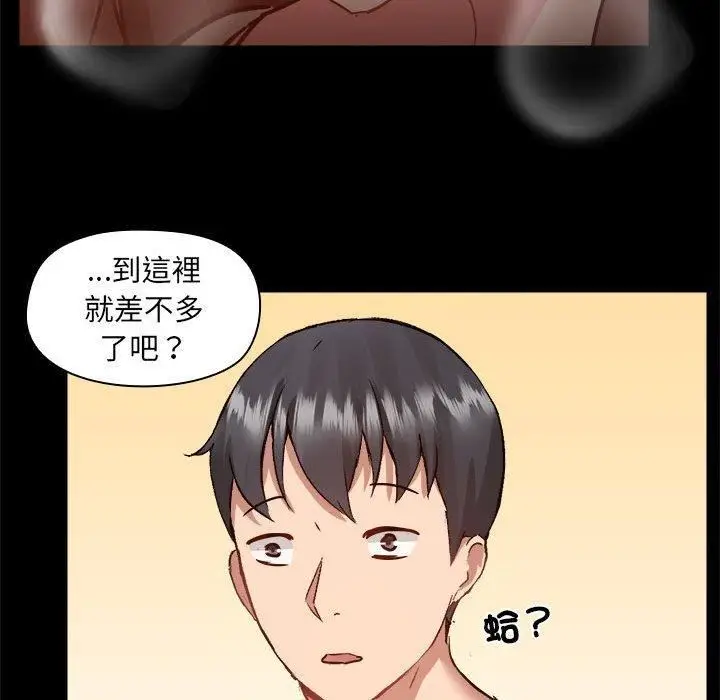 漫画《爱玩游戏的女人们》第59话第40张图