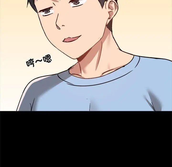 漫画《爱玩游戏的女人们》第59话第51张图