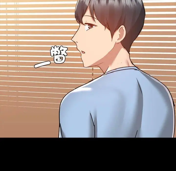 漫画《爱玩游戏的女人们》第59话第66张图
