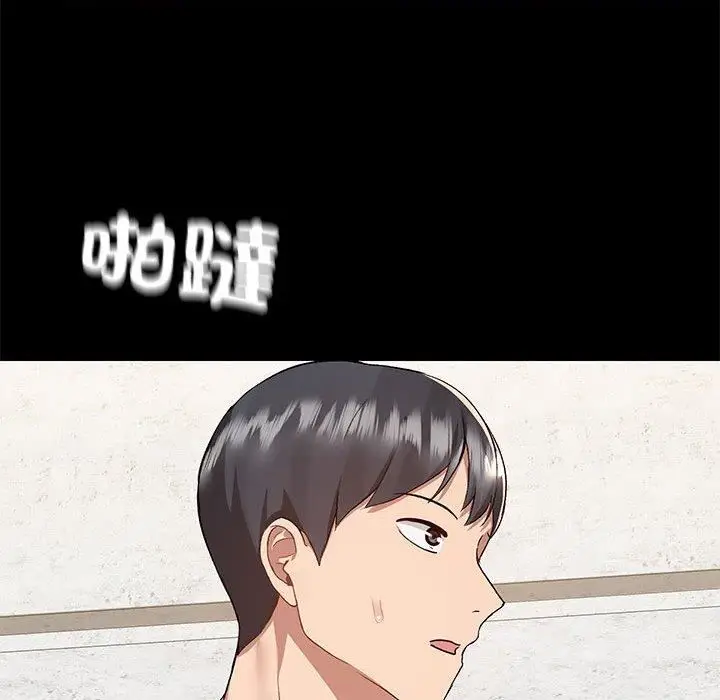 漫画《爱玩游戏的女人们》第61话第106张图