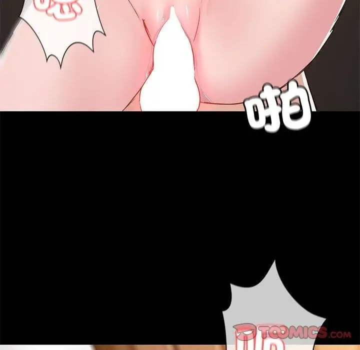 漫画《爱玩游戏的女人们》第61话第50张图