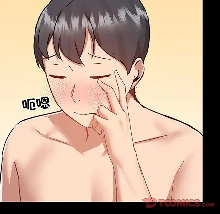 漫画《爱玩游戏的女人们》第61话第68张图