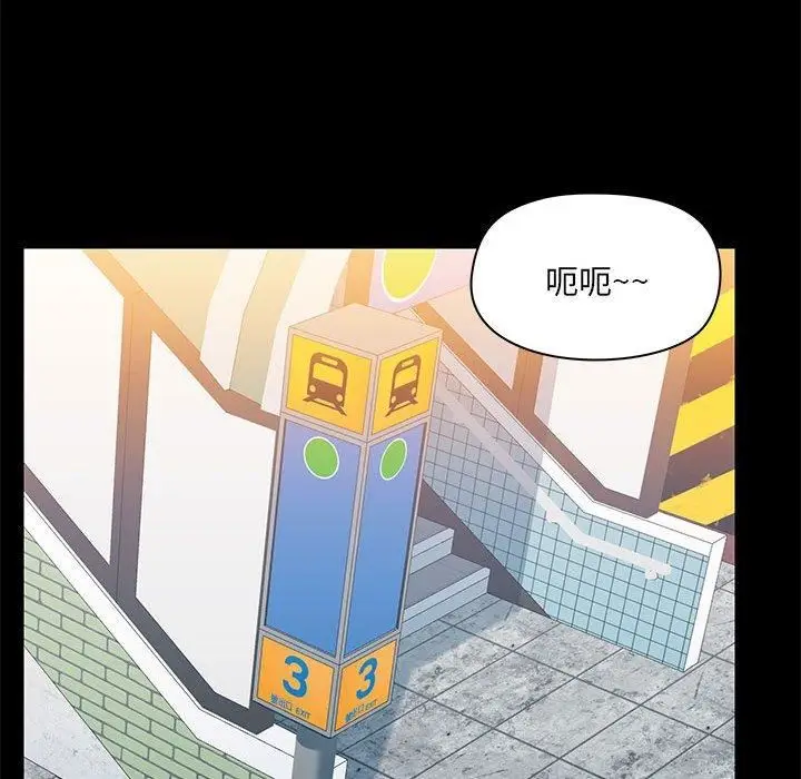 漫画《爱玩游戏的女人们》第61话第85张图