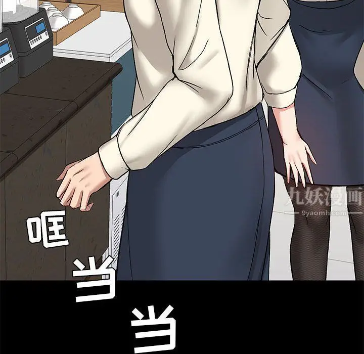 漫画《爱玩游戏的女人们》第12话第106张图