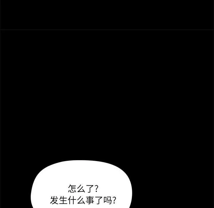漫画《爱玩游戏的女人们》第12话第107张图