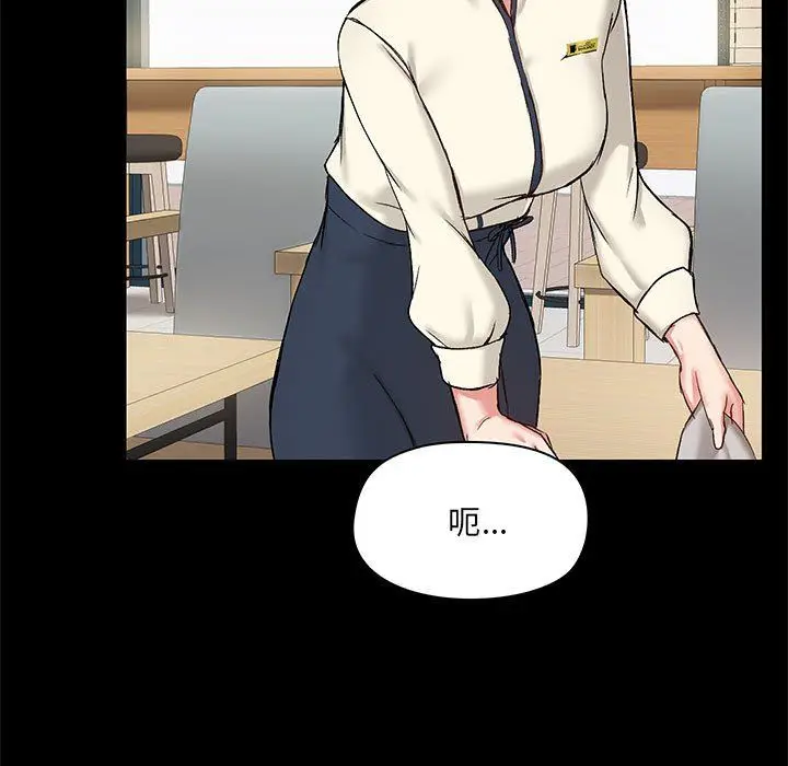 漫画《爱玩游戏的女人们》第12话第124张图