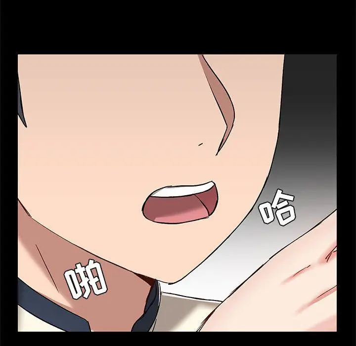 漫画《爱玩游戏的女人们》第12话第125张图