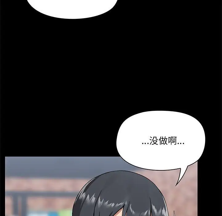 漫画《爱玩游戏的女人们》第12话第128张图