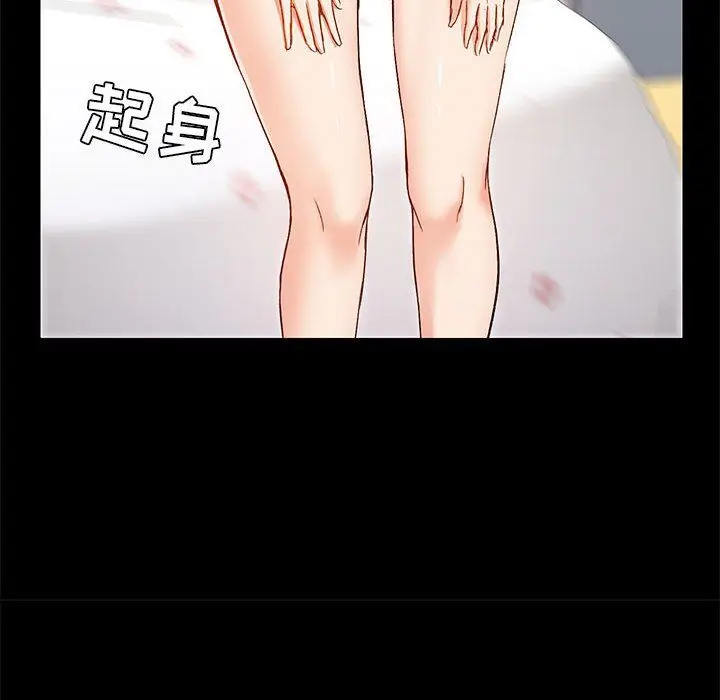 漫画《爱玩游戏的女人们》第12话第57张图