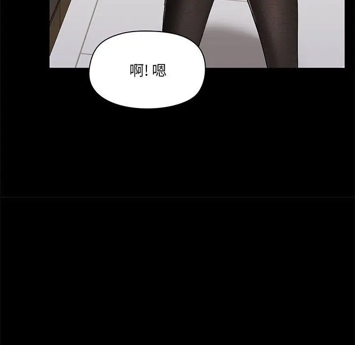 漫画《爱玩游戏的女人们》第12话第93张图