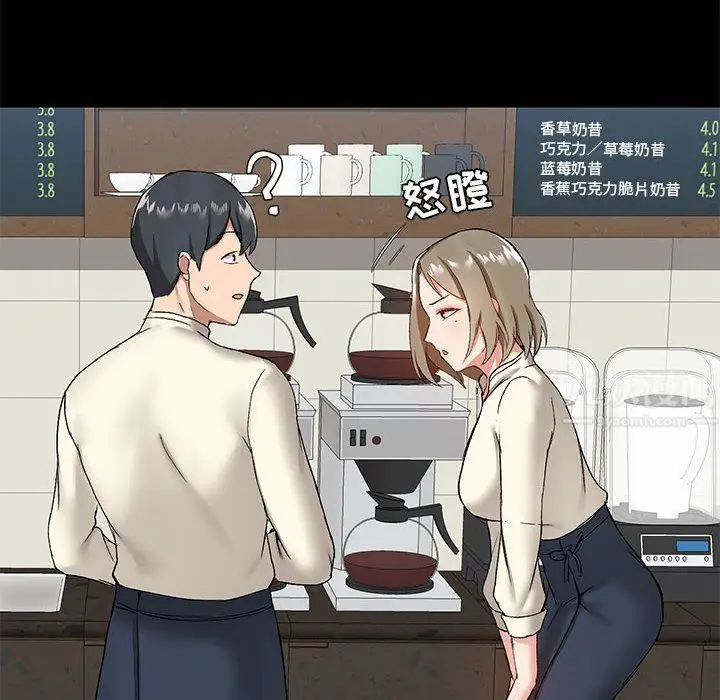 漫画《爱玩游戏的女人们》第12话第94张图