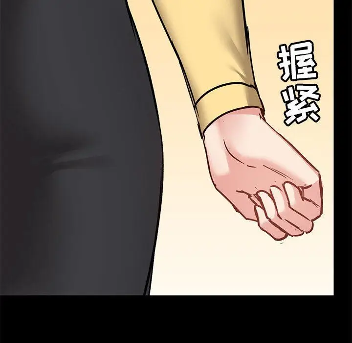 漫画《爱玩游戏的女人们》第30话第129张图