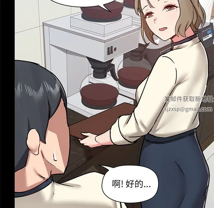 漫画《爱玩游戏的女人们》第30话第40张图