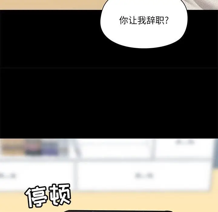 漫画《爱玩游戏的女人们》第30话第56张图
