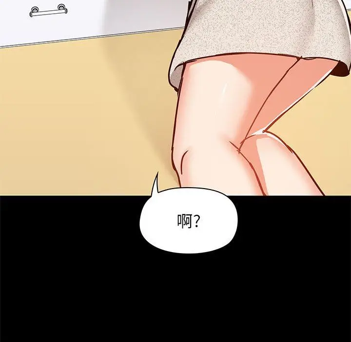 漫画《爱玩游戏的女人们》第30话第70张图