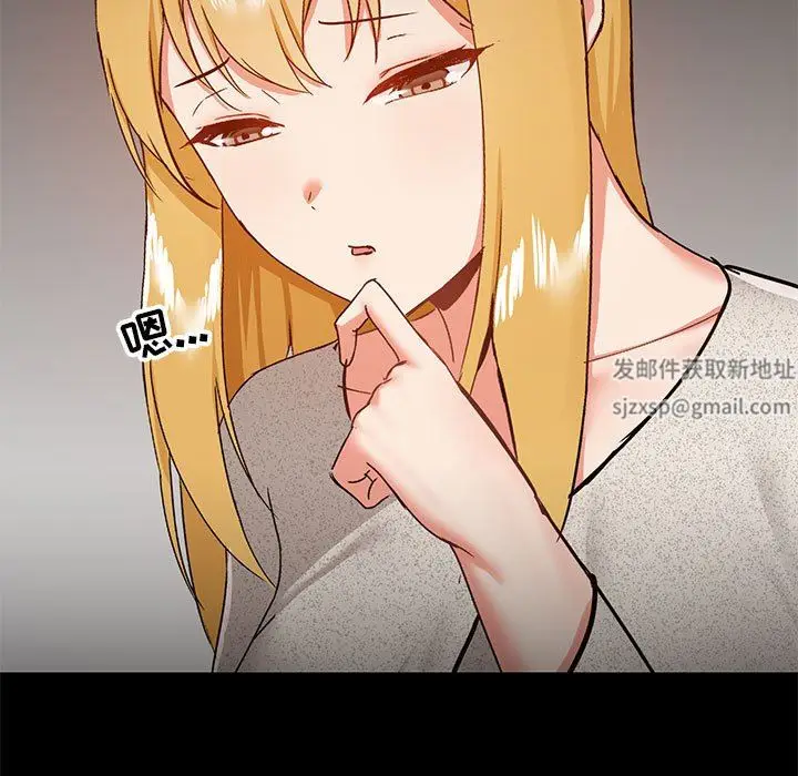 漫画《爱玩游戏的女人们》第30话第72张图