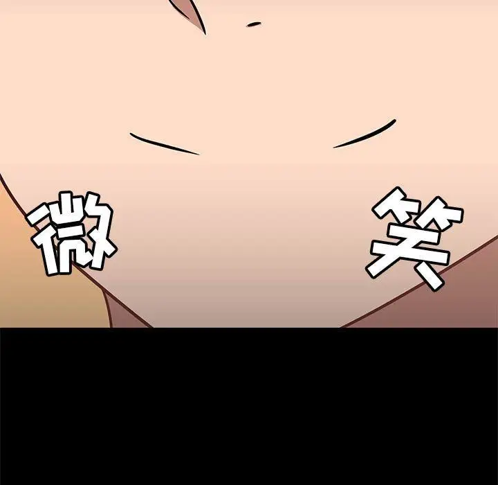 漫画《爱玩游戏的女人们》第30话第92张图
