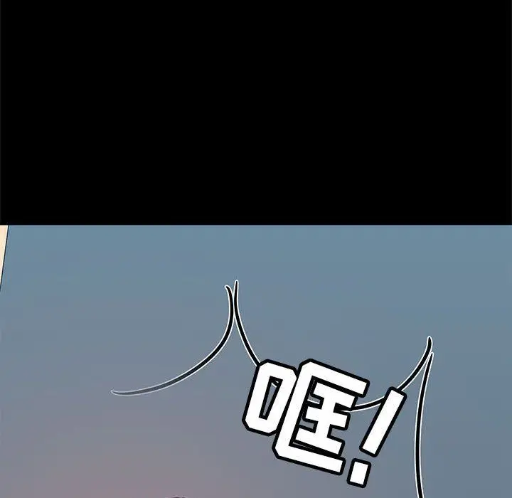 漫画《爱玩游戏的女人们》第35话第104张图