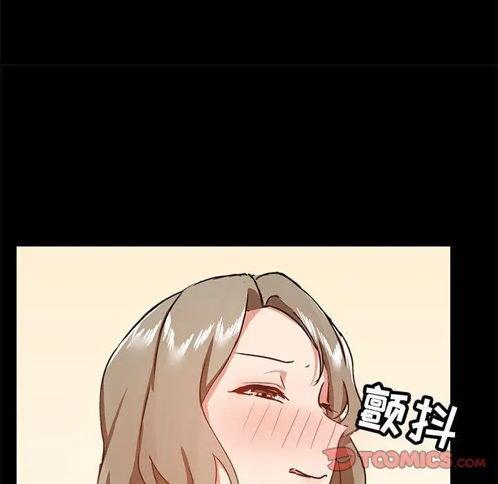 漫画《爱玩游戏的女人们》第35话第30张图