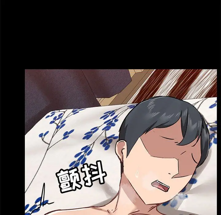 漫画《爱玩游戏的女人们》第35话第32张图