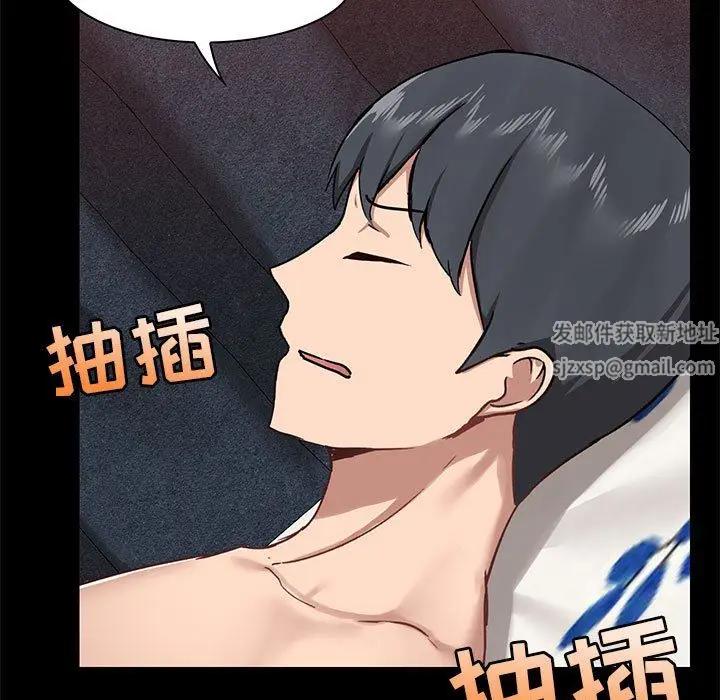 漫画《爱玩游戏的女人们》第35话第5张图