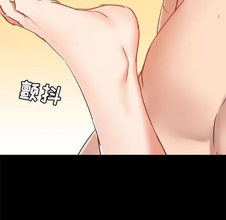 漫画《爱玩游戏的女人们》第41话第104张图