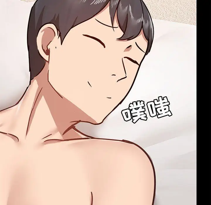 漫画《爱玩游戏的女人们》第41话第119张图