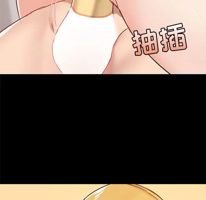 漫画《爱玩游戏的女人们》第41话第42张图